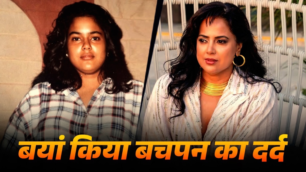 Sameera reddy childhood pain