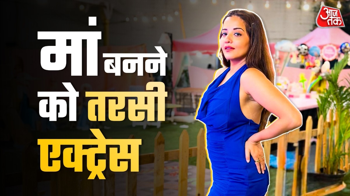 फिगर खराब होने का डर, बच्चा नहीं करेगी एक्ट्रेस? ससुराल से मिले ताने