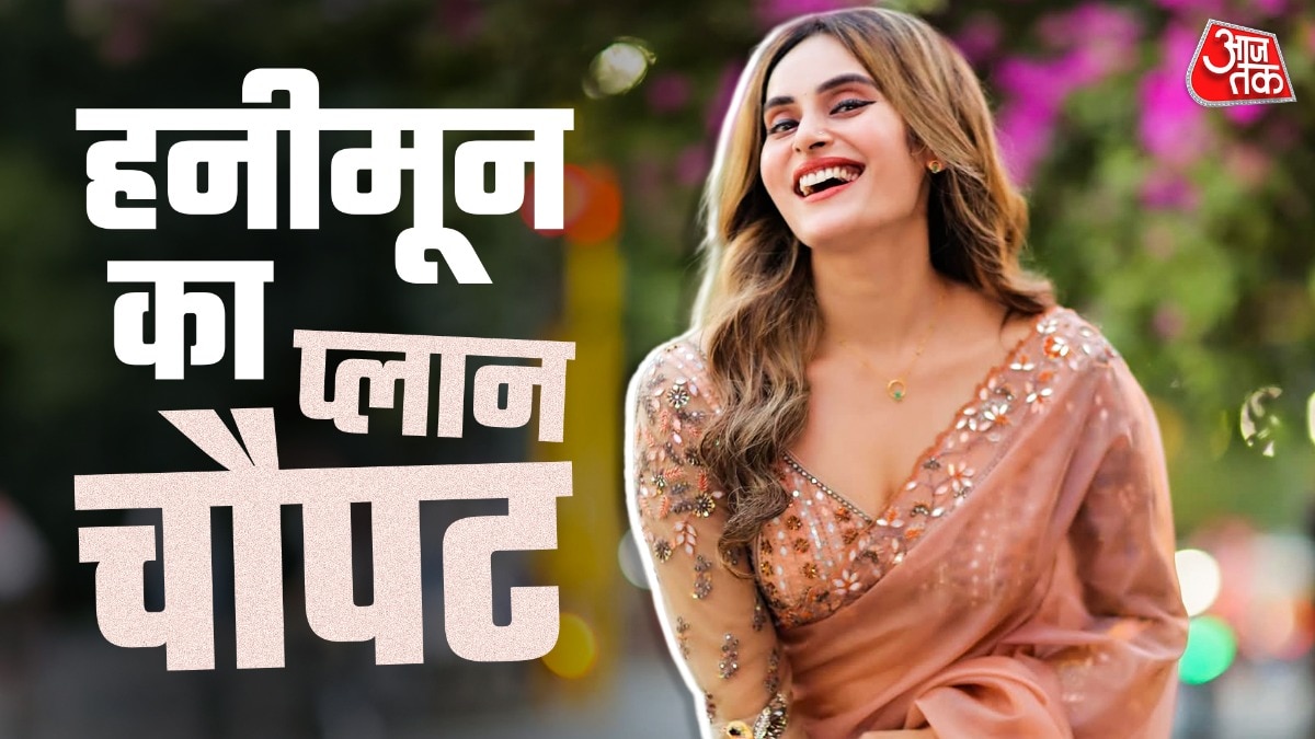 हनीमून की रात पति को हुआ बुखार, एक्ट्रेस ने उड़ाया मजाक