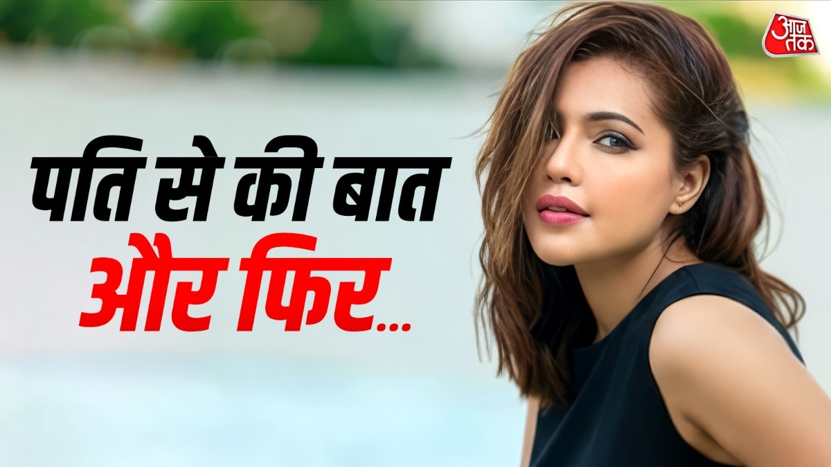 पति से कहासुनी के बाद टूटी हिम्मत, डिप्रेशन में थी एक्ट्रेस! की आत्महत्या