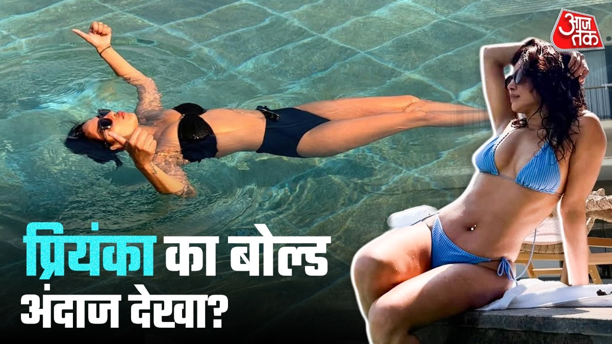 बिकिनी में छाईं 43 साल की प्रियंका, पूल में लगाई डुबकी, दिखाई बोल्डनेस
