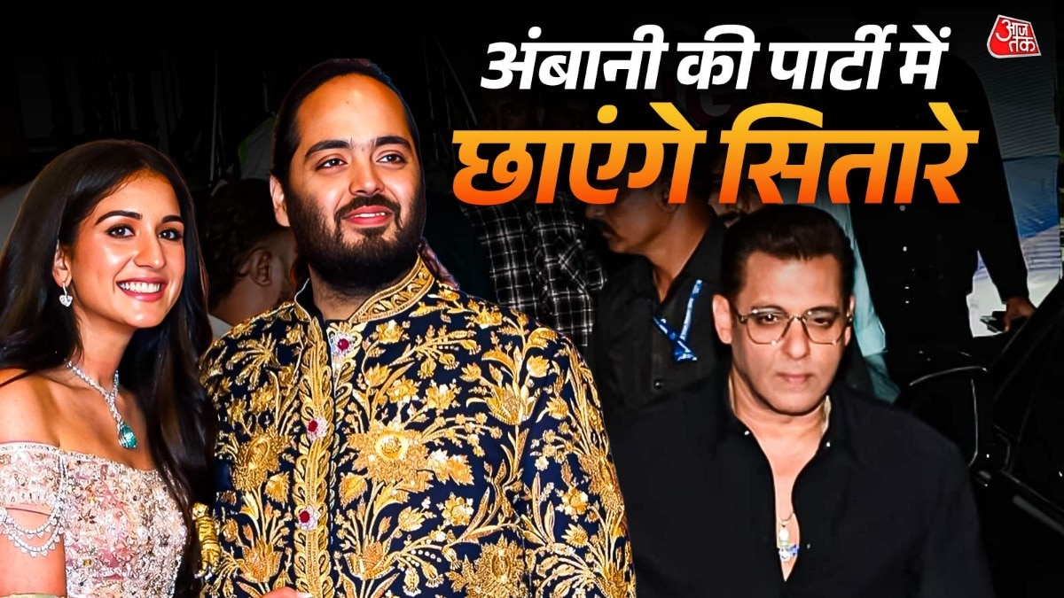 अनंत अंबानी के बर्थडे का जश्न शुरू, जामनगर पहुंचे सलमान-शाहरुख