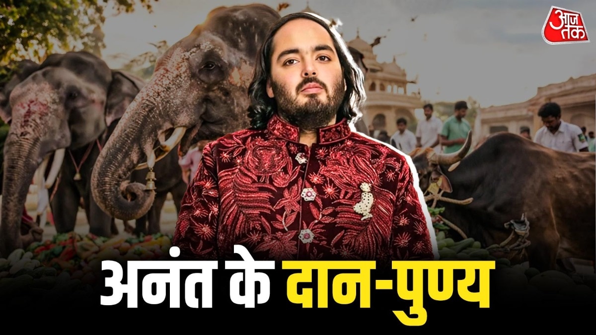 गायों को छप्पन भोग-हाथियों को दावत, बर्थडे पर खोला अनंत खजाना