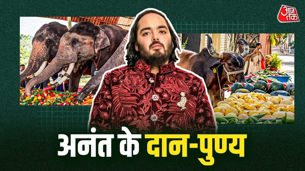 Anant Ambani birthday