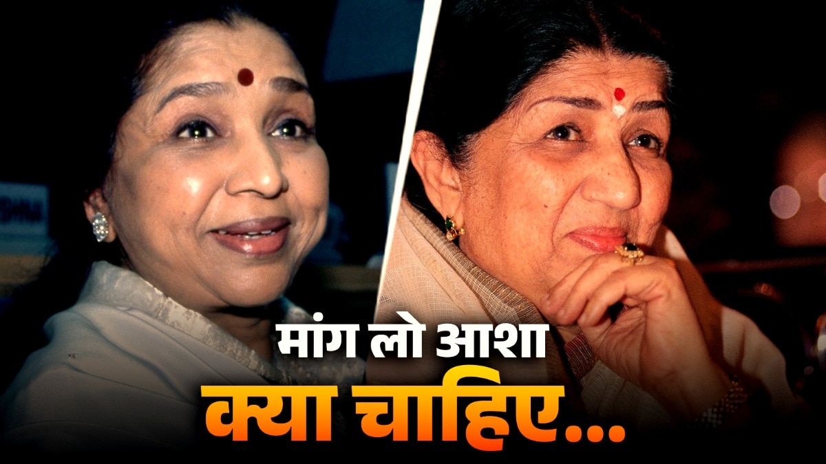 lata mangeshkar last gift to asha bhosle