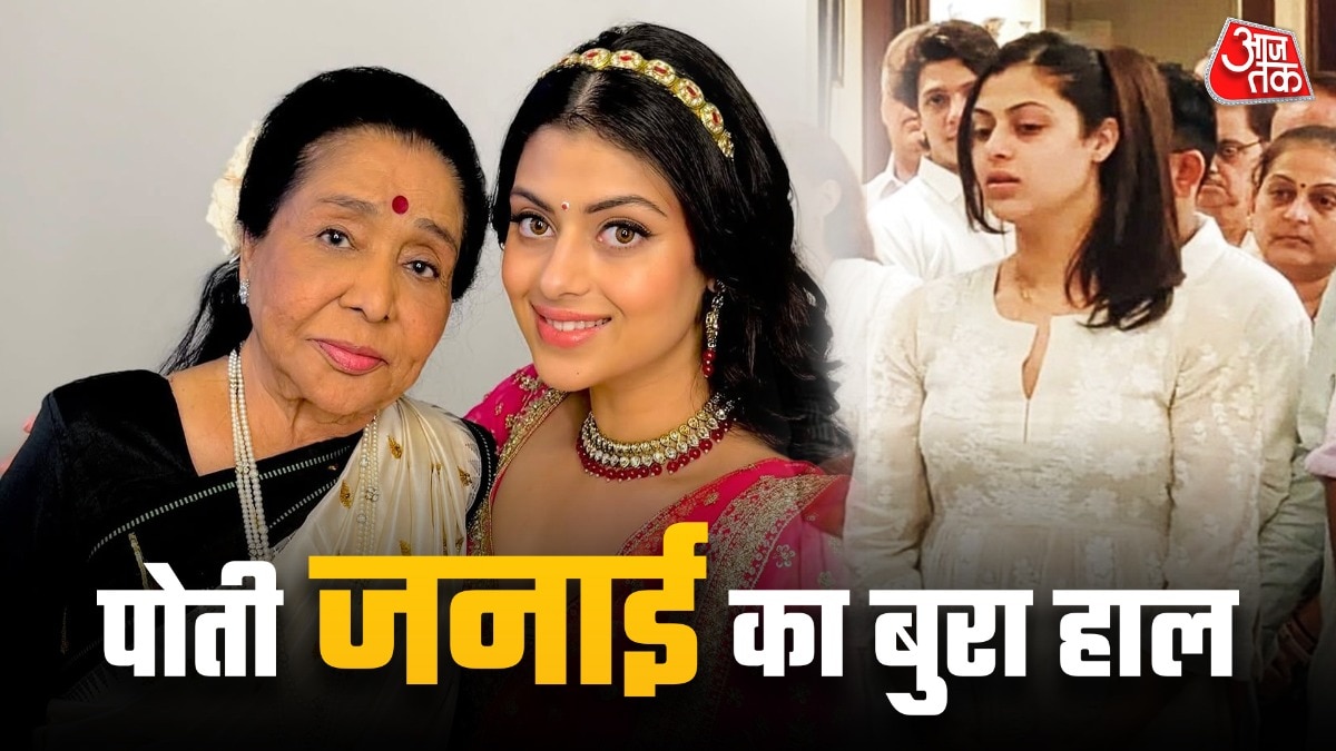 दादी आशा भोसले को खोकर टूटी पोती जनाई, नहीं रुके आंसू, दिखीं गुमसुम