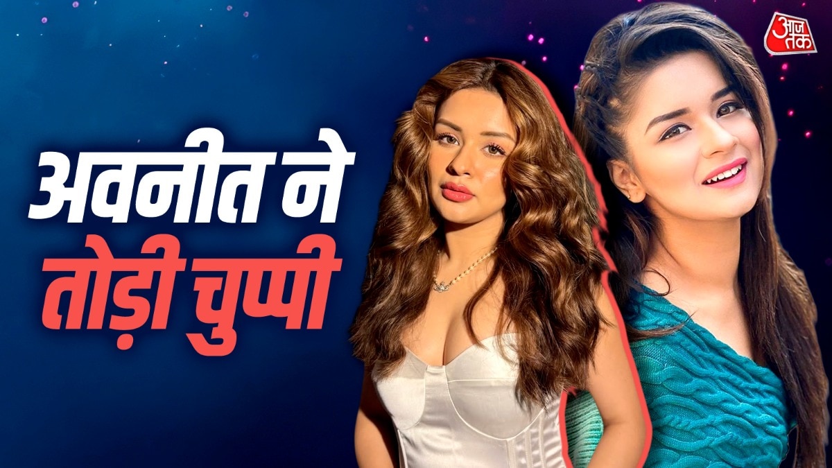 15 साल में इतनी बदलीं अवनीत, कराई प्लास्टिक सर्जरी?