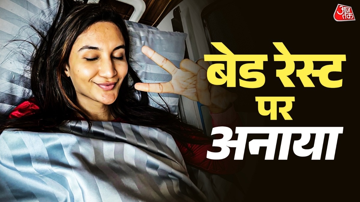 वैजिनोप्लास्टी के बाद अनाया बांगड़ को हुआ इंफेक्शन, दर्द में कटे दिन