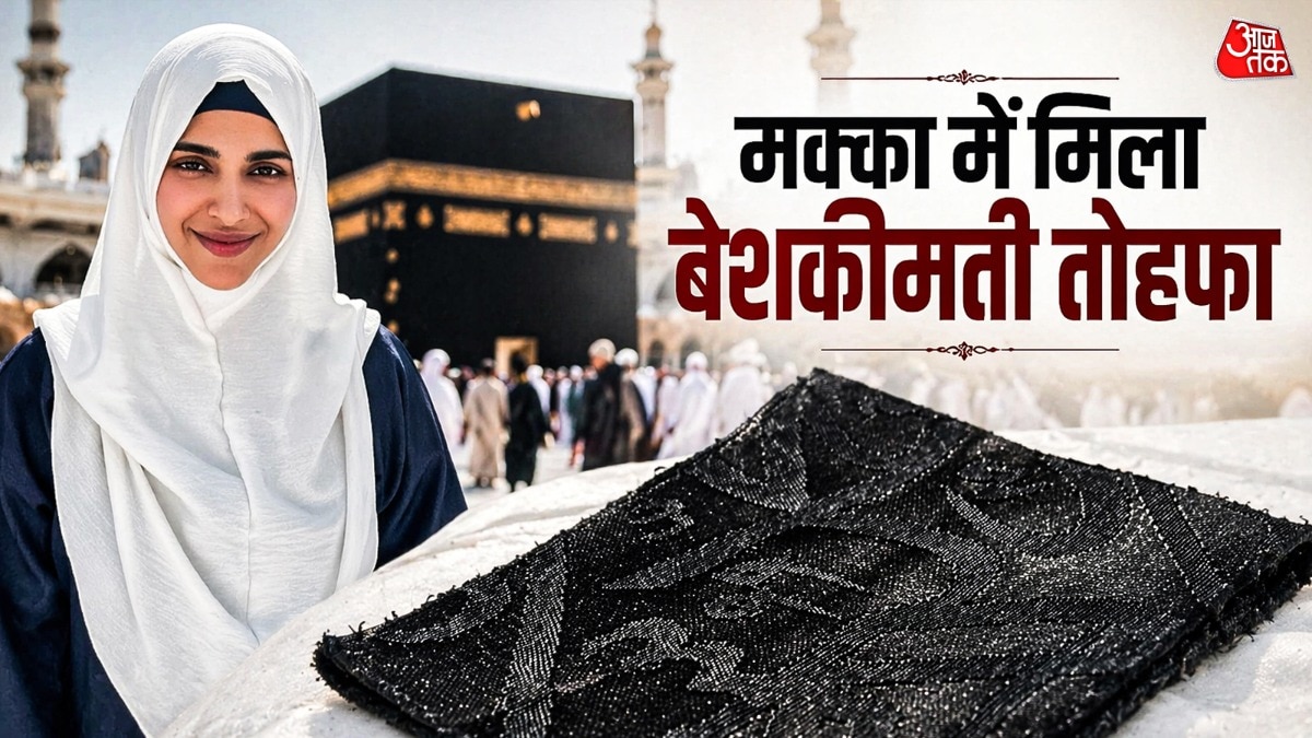 Pak actress Sonya hussyn received ghilaf e kaaba in mecca