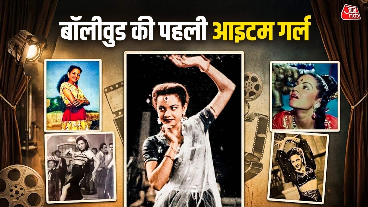 डांसर का दर्दनाक अंत: बेशुमार पैसा, मगर इलाज को तरसीं, सड़क पर खाया खाना