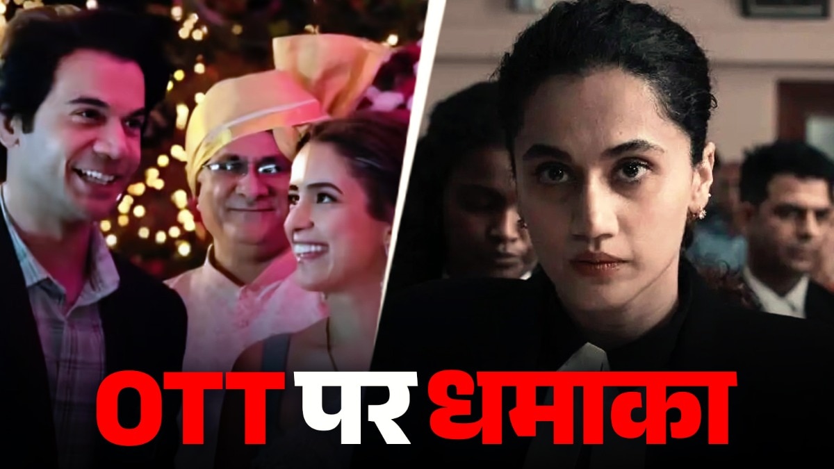 OTT Release This Week