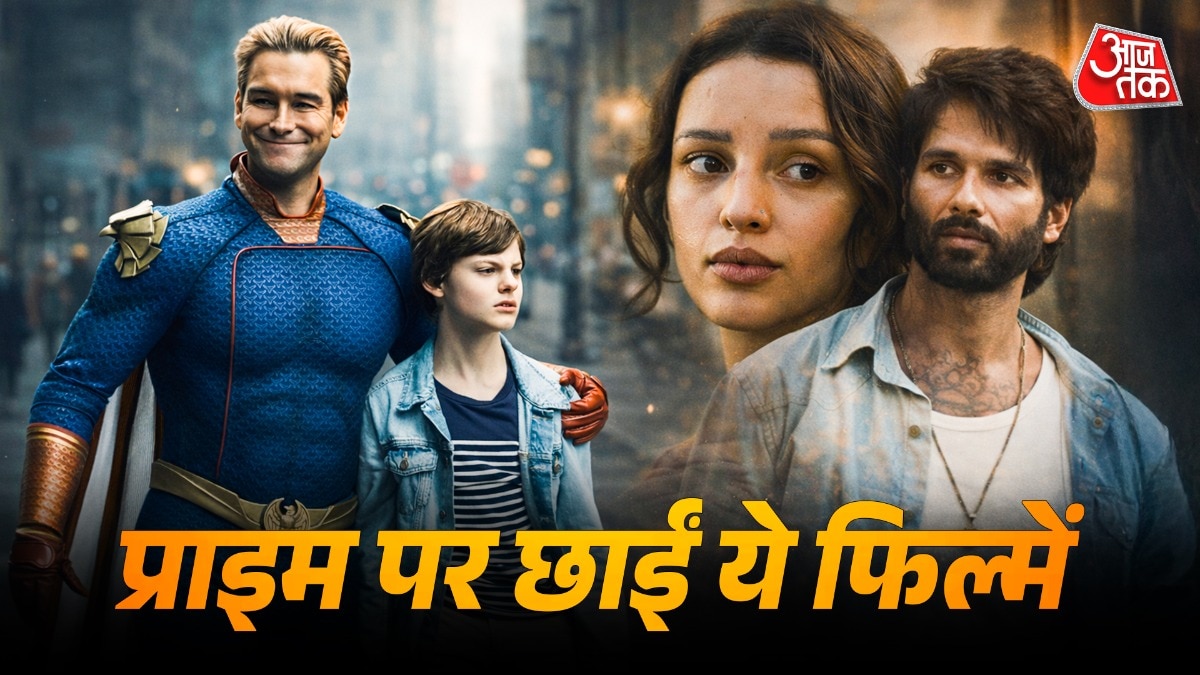 Prime Video पर ट्रेंड कर रही ‘द बॉयज’, शाहिद की 'ओ रोमियो' को दिया झटका