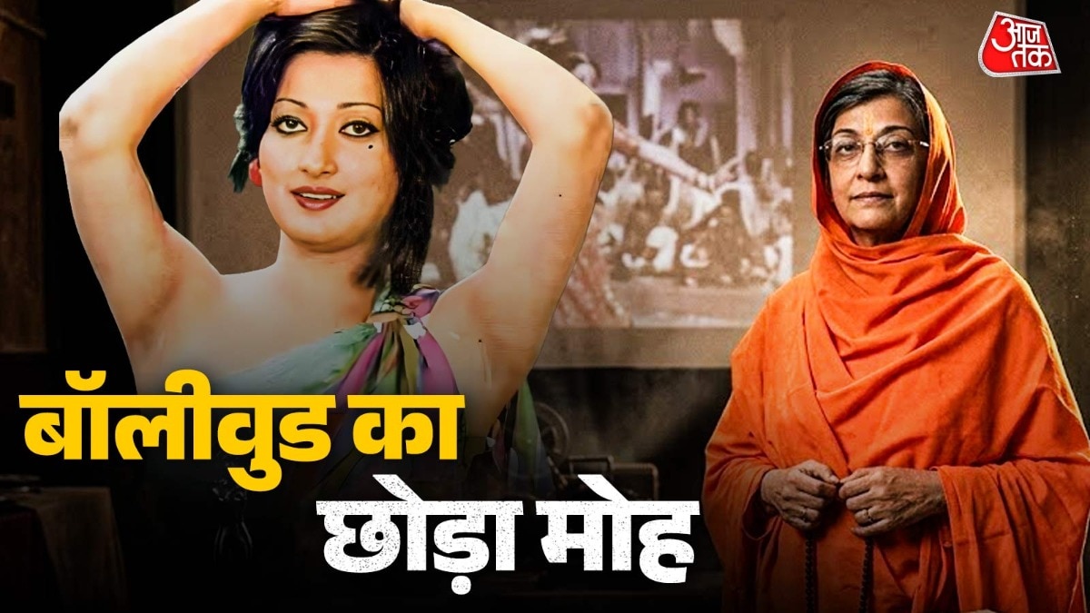 Actress neeta mehta story