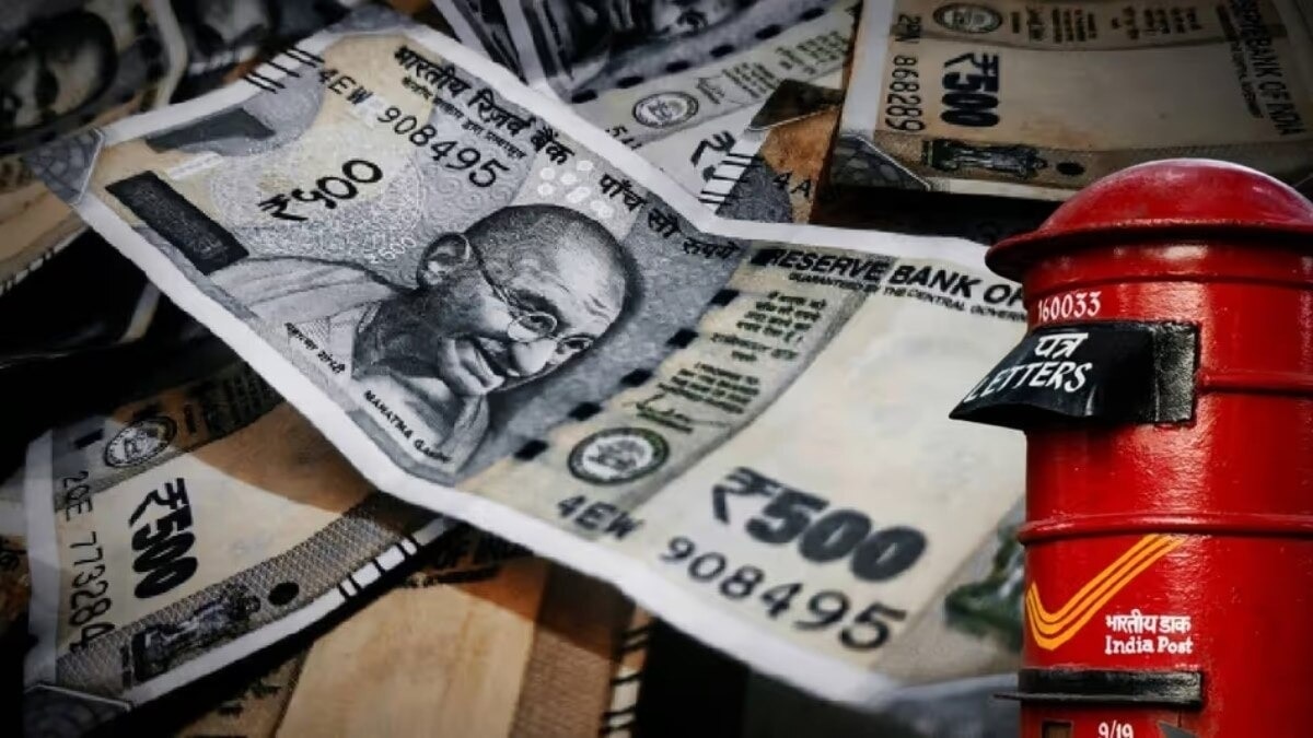 Post Office की 'पैसा डबल' स्कीम, सिर्फ एक बार निवेश, फिर देखें कमाल