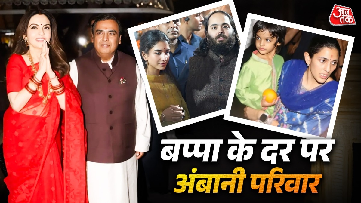 Ambani Family (Photo: ITG)