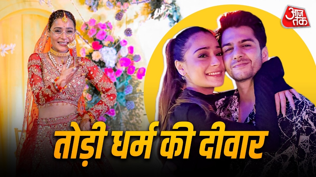 sara khan krishh Pathak interfaith marriage