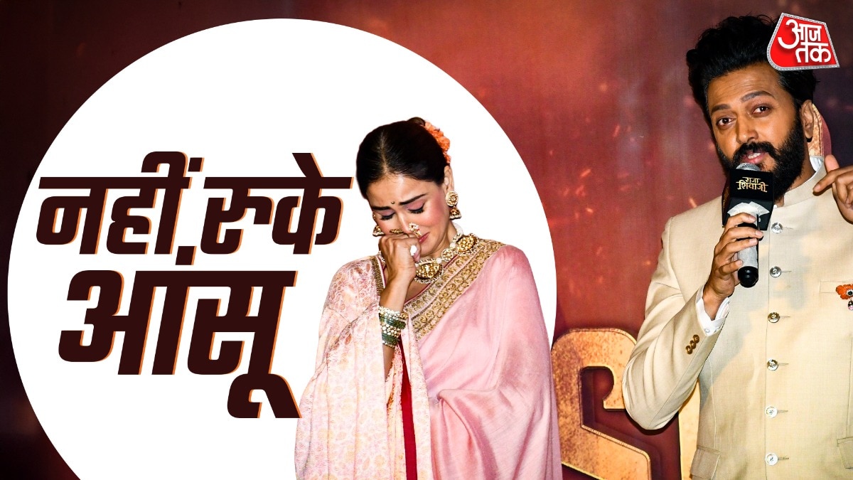 riteish deshmukh genelia dSouza cried