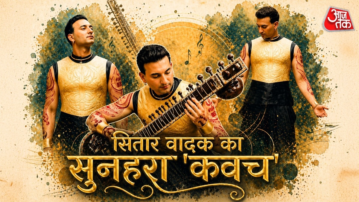 'रक्त कमल-बेल पत्र', सितार वादक ऋषभ ने बनवाए टैटू, छ‍िपा गहरा राज