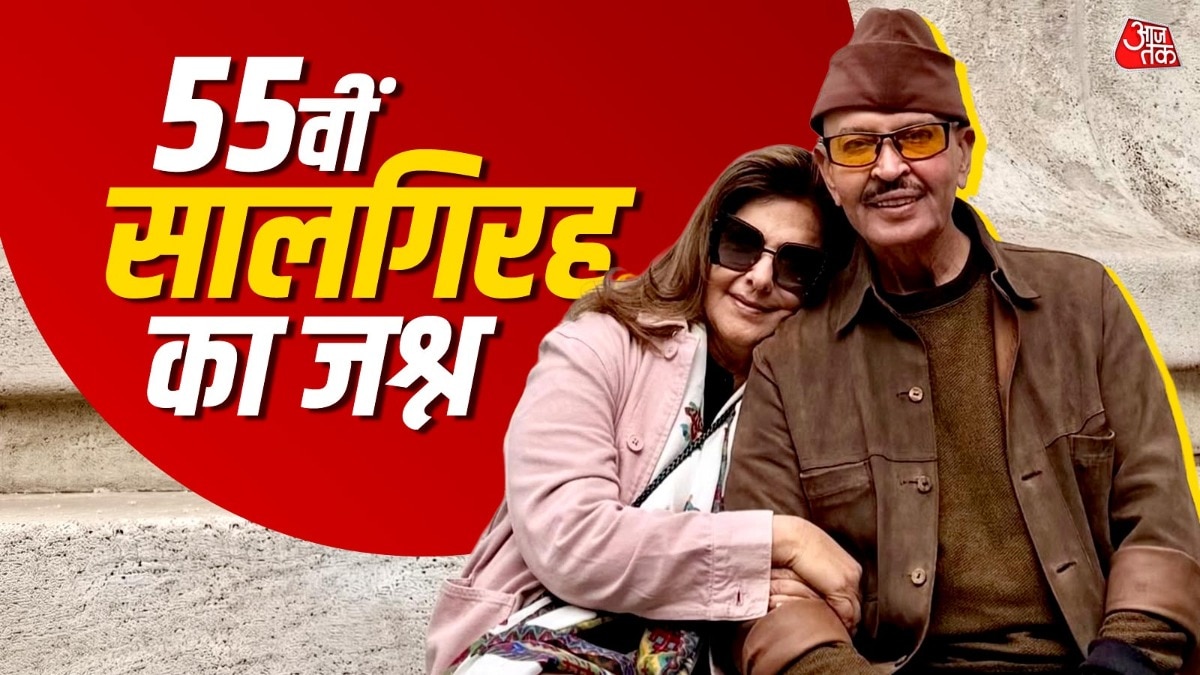 Rakesh roshan pinkie roshan 55th wedding anniversary