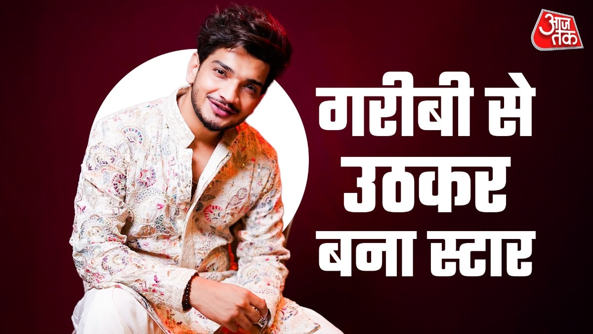 गरीबी में पला कॉमेडियन, पैसों के लिए धोए बर्तन-14 घंटे किया काम, आज जीता है लैविश लाइफ