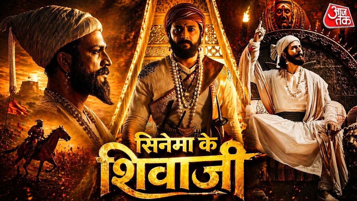 सितारों ने छत्रपति शिवाजी महाराज के किरदार में फूंकी जान, घर-घर में हुए मशहूर