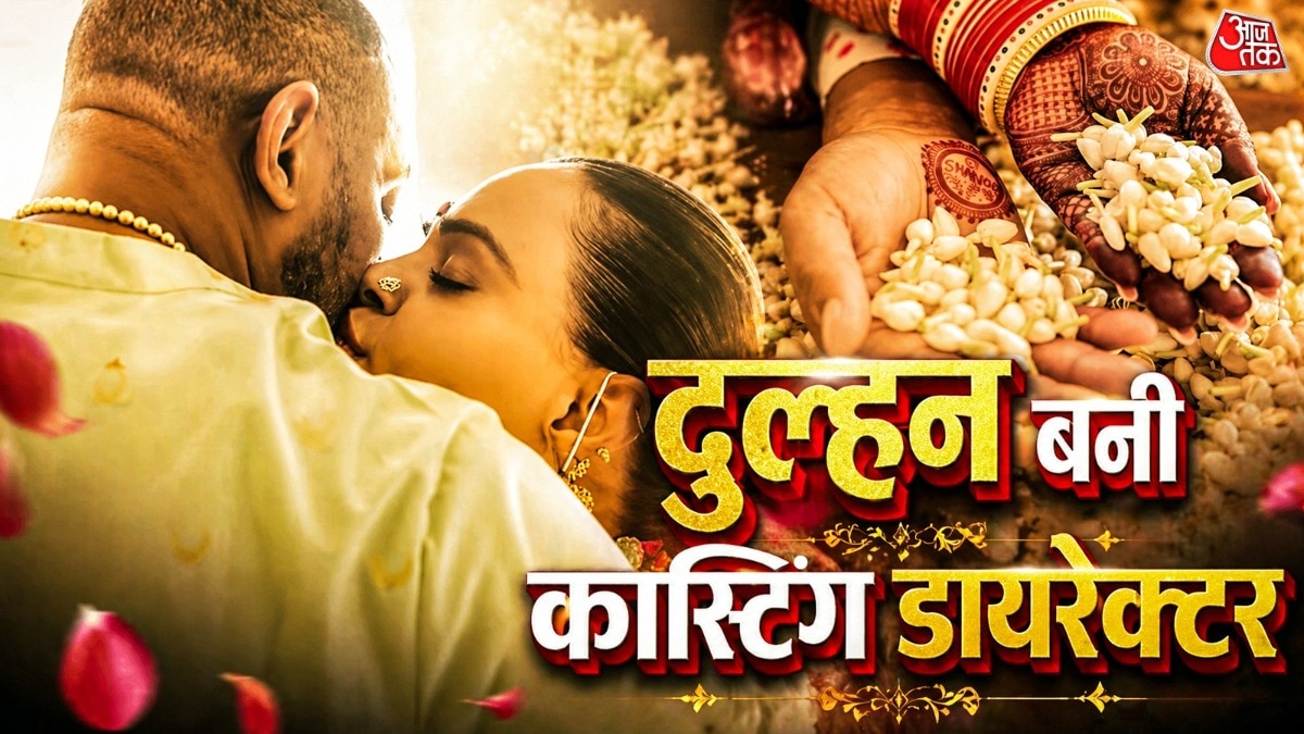 बॉलीवुड की फेमस कास्टिंग डायरेक्टर ने गुपचुप रचाई शादी, पति का छिपाया चेहरा, शेयर की फोटो