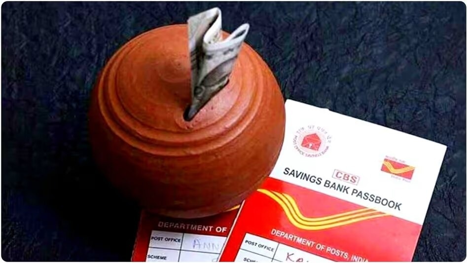 Post Office की धांसू स्कीम... सिर्फ ब्याज से ही कर डालेंगे ₹18 लाख की कमाई