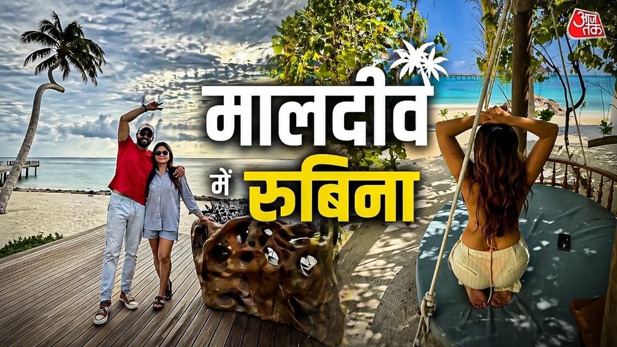  Maldives Rubina Dilaik Abhinav