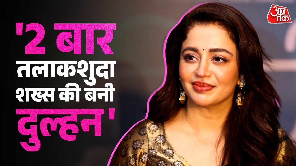 2 बच्चों के पिता से क्यों रचाई एक्ट्रेस ने शादी? मां बनने की नहीं चाहत