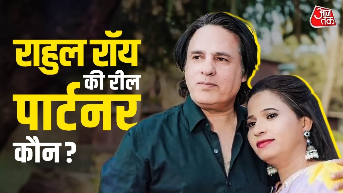कौन हैं आश‍िकी फेम राहुल रॉय संग रील में दिखी मह‍िला? पेशे से डॉक्टर