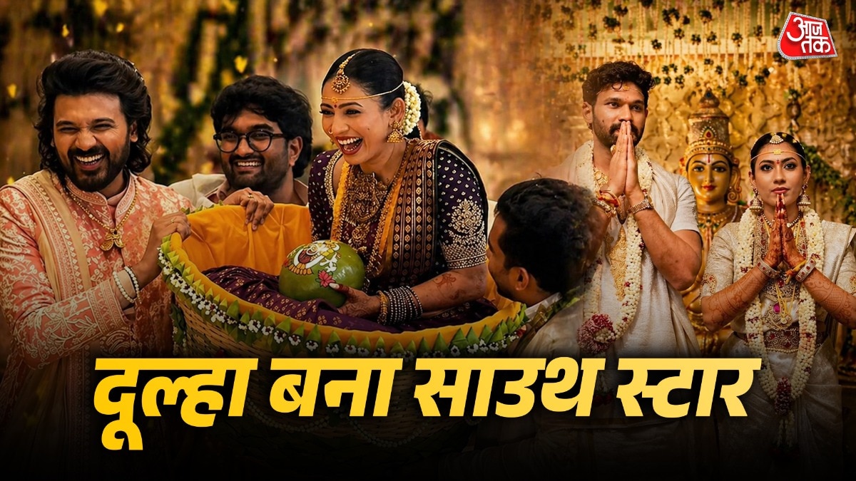 Bellamkonda Sreenivas traditional wedding