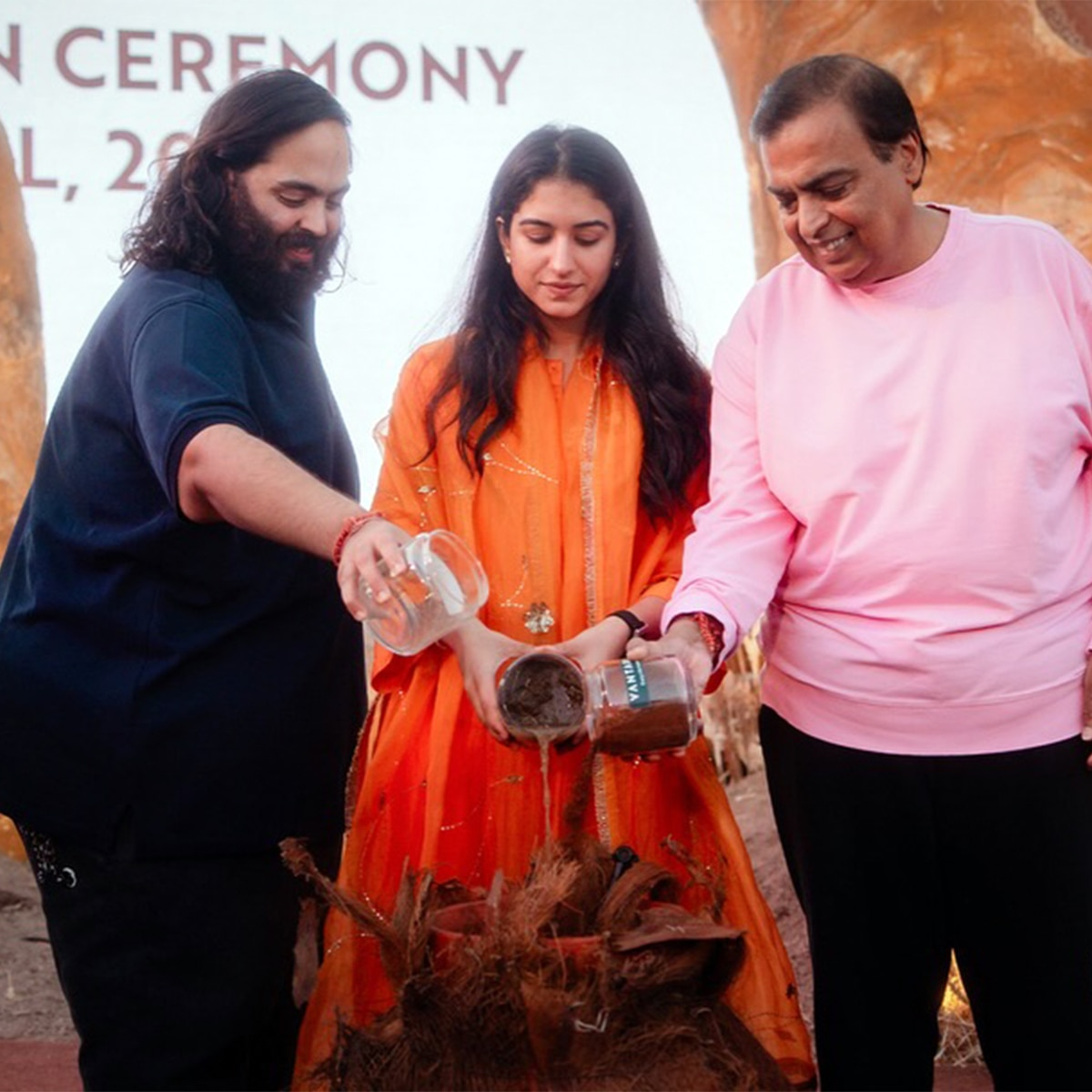 अनंत अंबानी के बर्थडे पर राधिका मर्चेंट. 