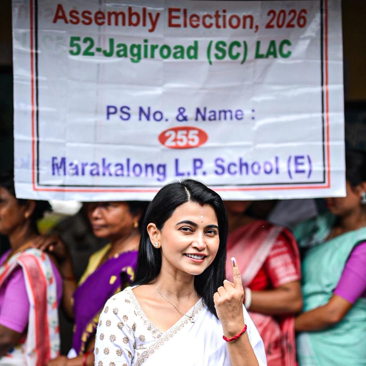  एमी बरुआ 