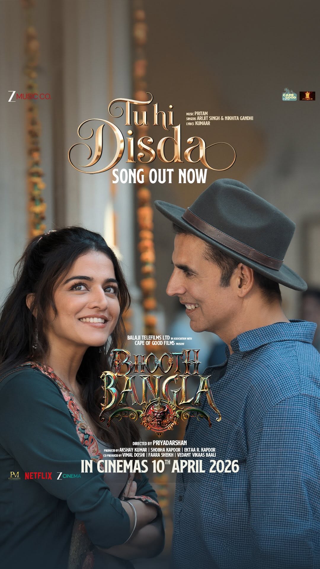 अक्षय कुमार