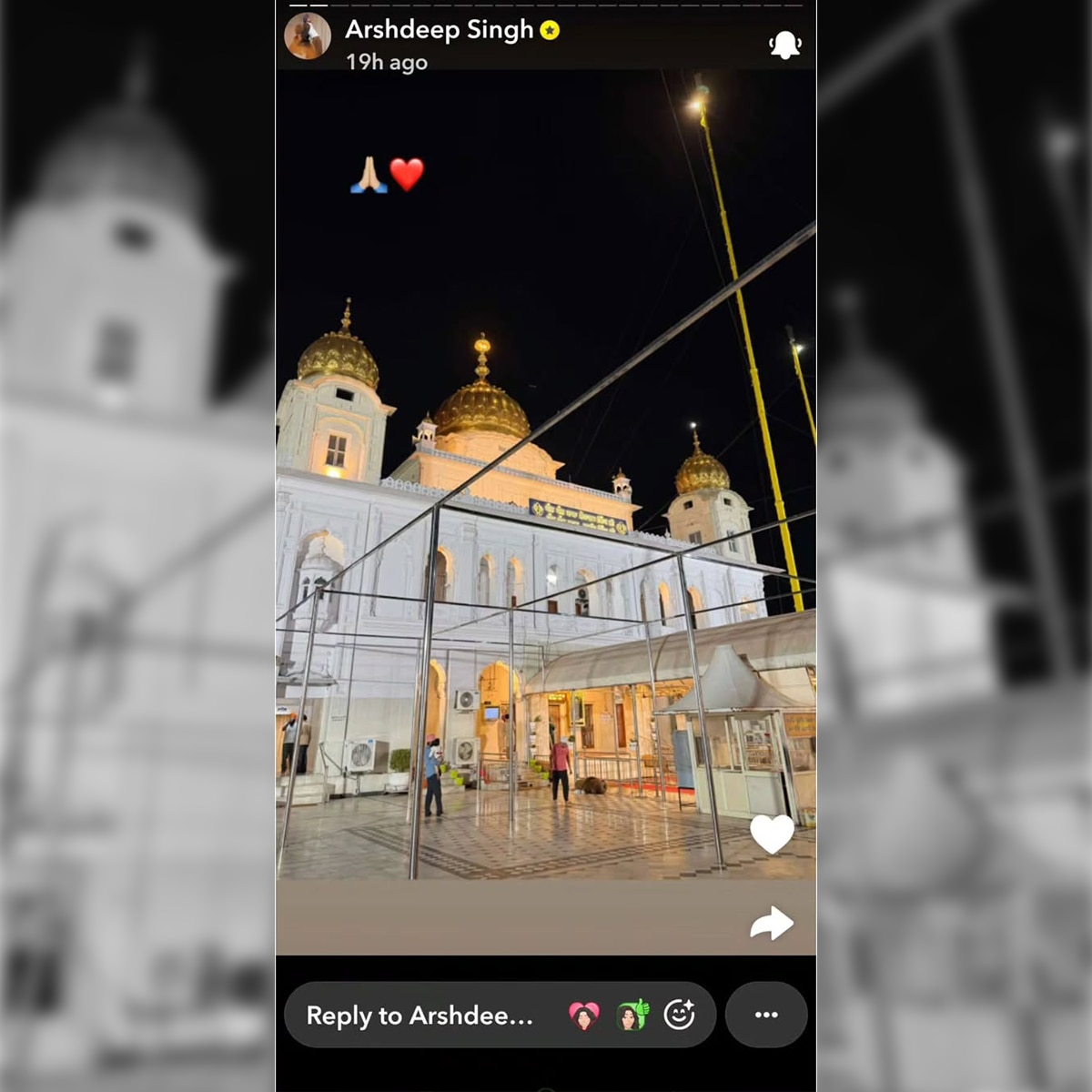 अर्शदीप सिंह 