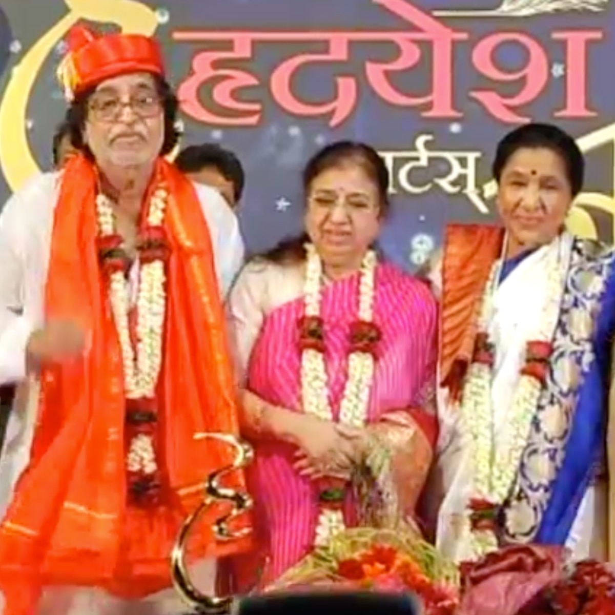 मंगेश्कर परिवार