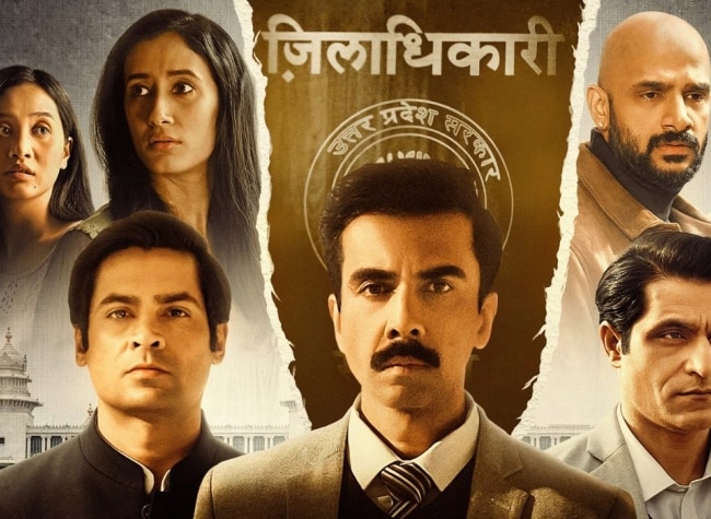 Aspirants Season 3 (2026)