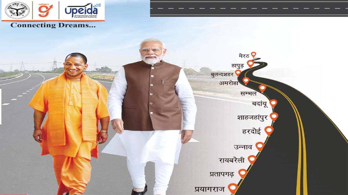 Ganga Expressway (image-@upeidaofficial)