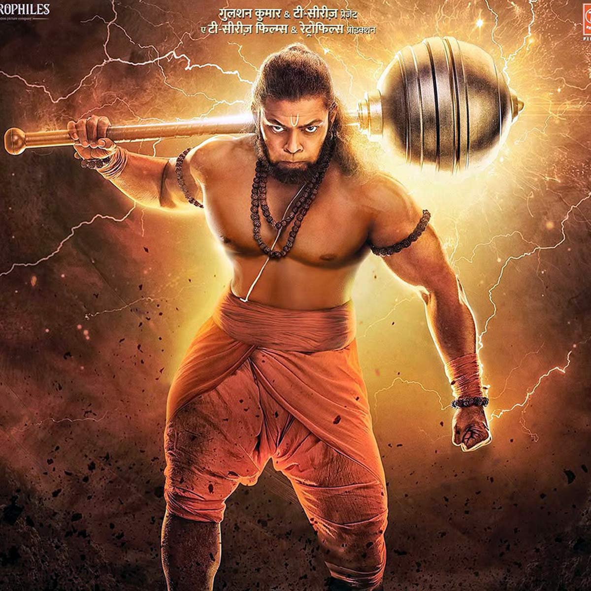 स्क्रीन पर हनुमान बने ये एक्टर्स