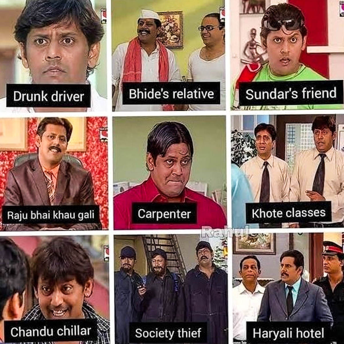 निलेश भट्ट 