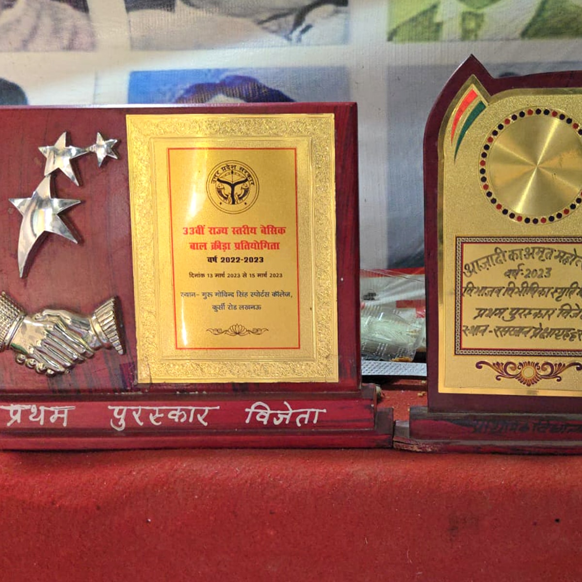 हरदोई का सनफरा स्कूल बना मिसाल (Photo:aajtak.in)