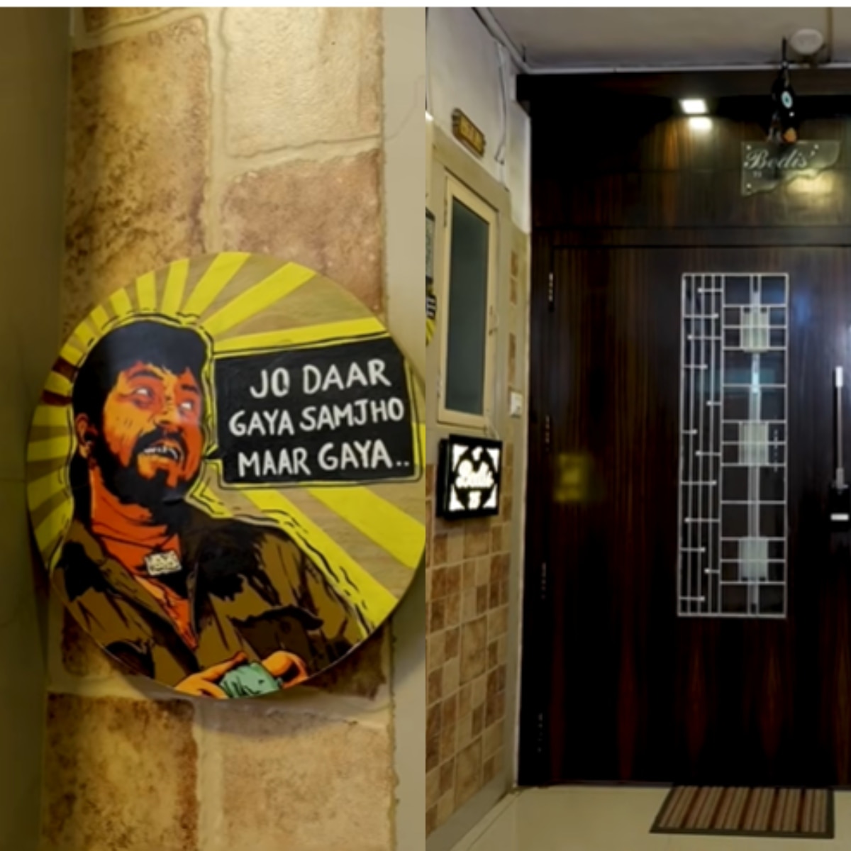 राकेश बेदी का घर