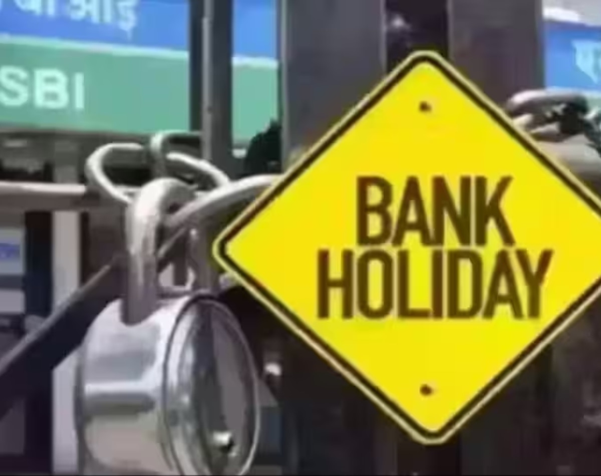 दसवां बदलाव: बैंकों में बंपर हॉलिडे