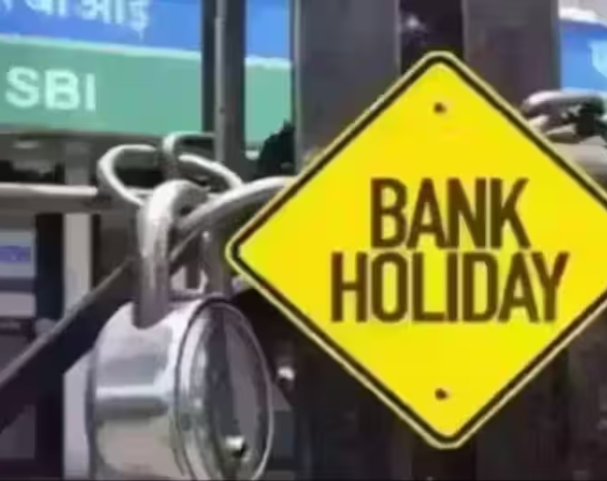 पांचवां बदलाव: बंपर Bank Holiday