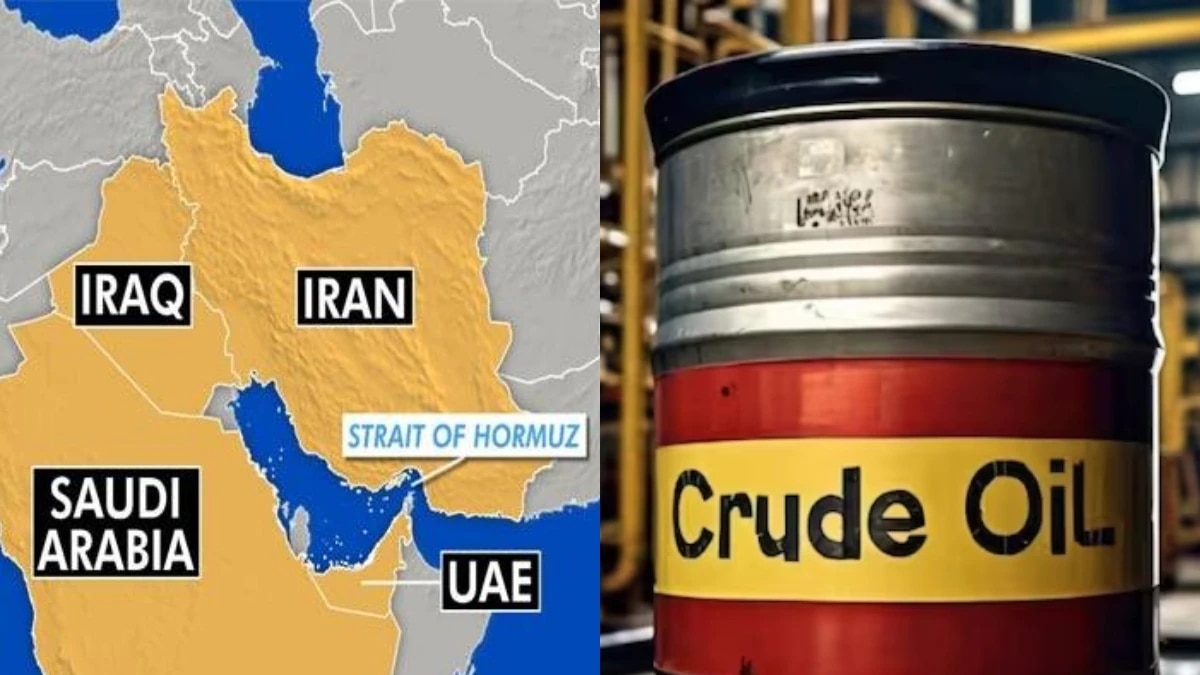 होर्मुज बंद 