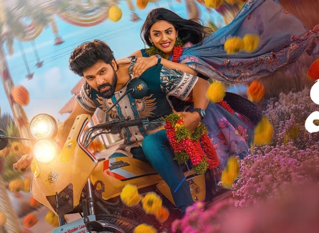 Vishnu Vinyasam (2026