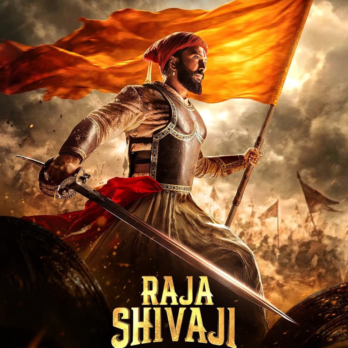 रितेश देशमुख मराठा साम्राज्य फिल्म: राजा शिवाजी 