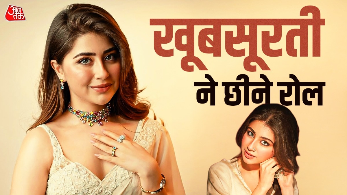 Aditi Bhatia 