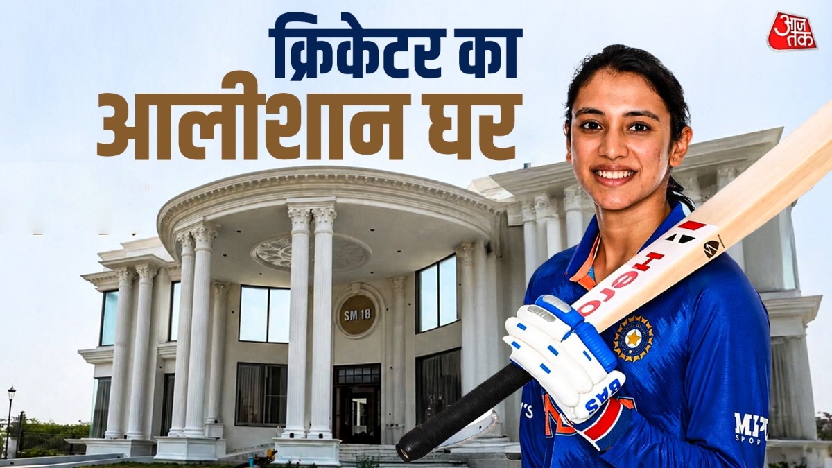 Smriti Mandhana House