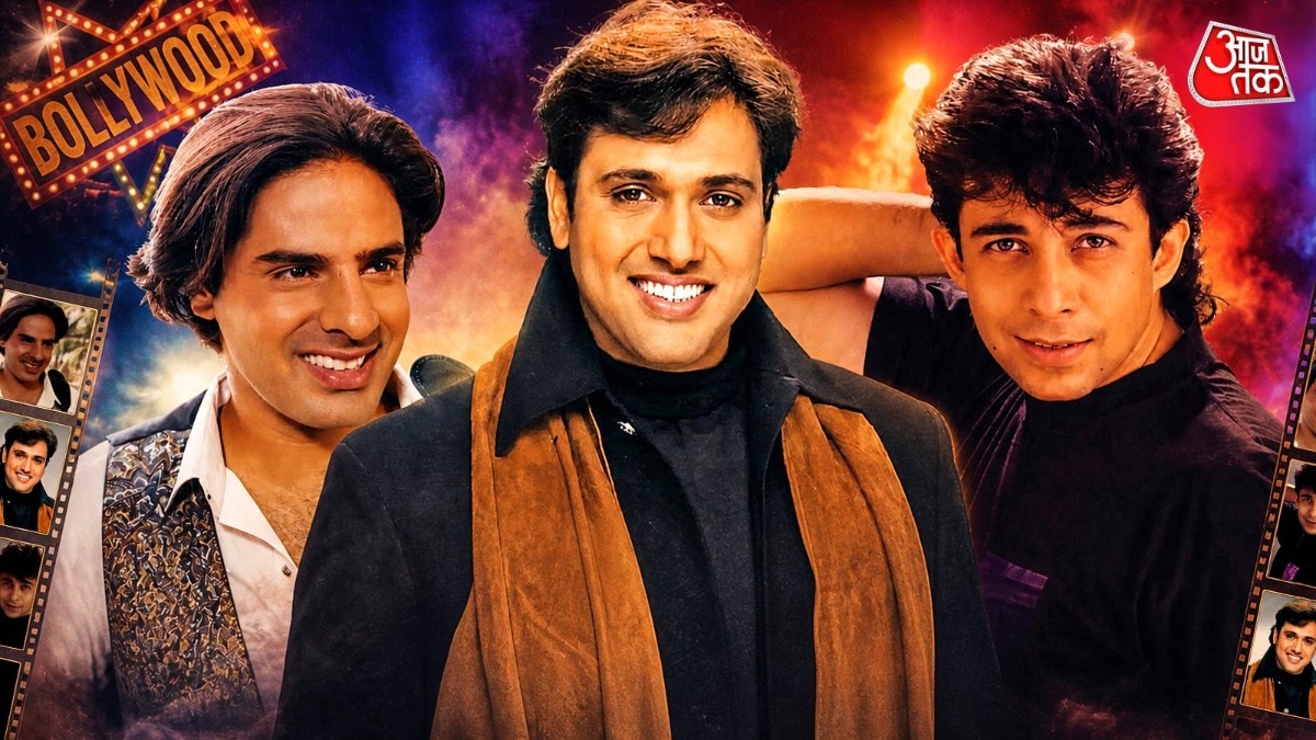 कहां गायब हैं आशिकी स्टार? गर्दिश में स्टारडम, कभी थे 90s के सुपरस्टार